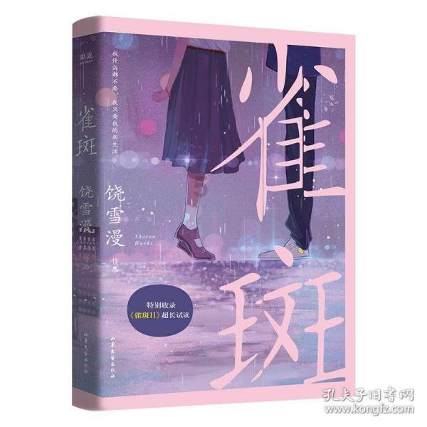 解锁你的智慧,尽在王心凌、杨丞琳和张韶涵被称为台偶“三大教主”,她们的实力有多绝?